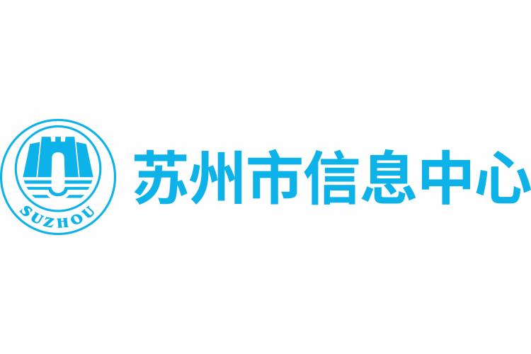 【蘇州市信息中心】統(tǒng)一運(yùn)維平臺落地，嘉為助力市級政府?dāng)?shù)字化轉(zhuǎn)型！