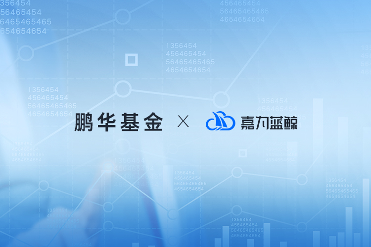 【鵬華基金】運(yùn)維一體化平臺建設(shè)實(shí)踐